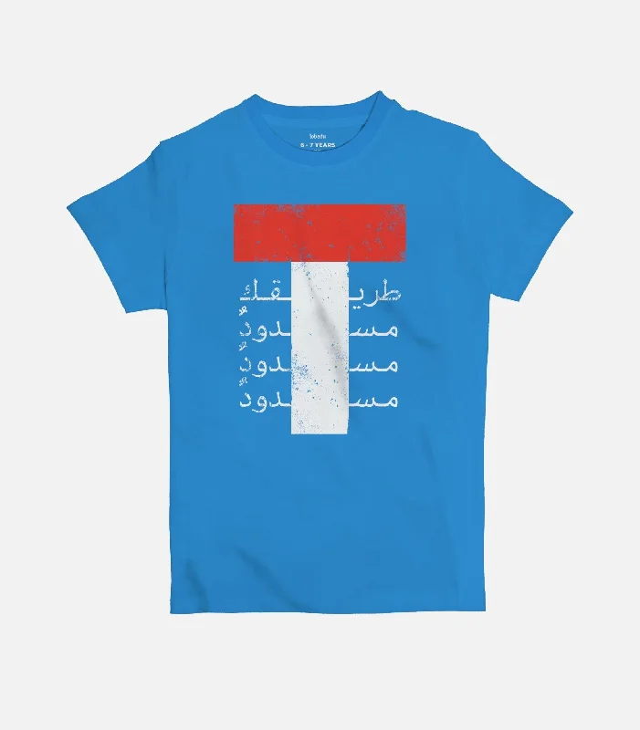 Masdood Production  | Kid's Basic Cut T-shirt