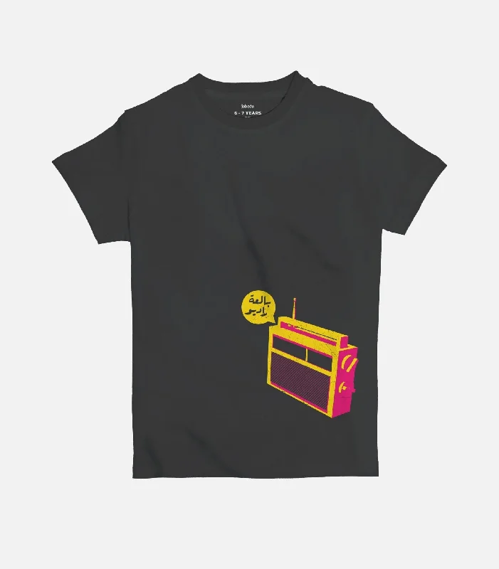 Bal3a Radio | Kid's Basic Cut T-shirt