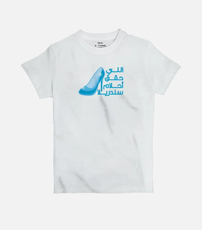 Cinderella | Kid's Basic Cut T-shirt