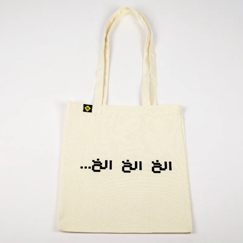 Bla Bla Bla | Tote Bag