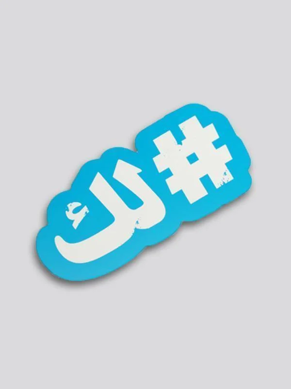 Hashtaglak | Sticker