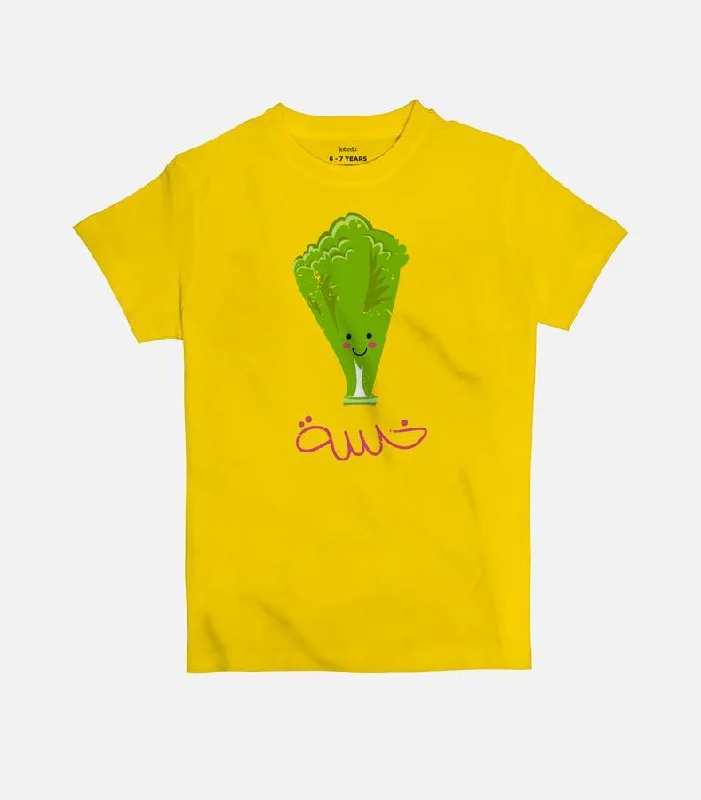 Khasseh | Kid's Basic Cut T-shirt