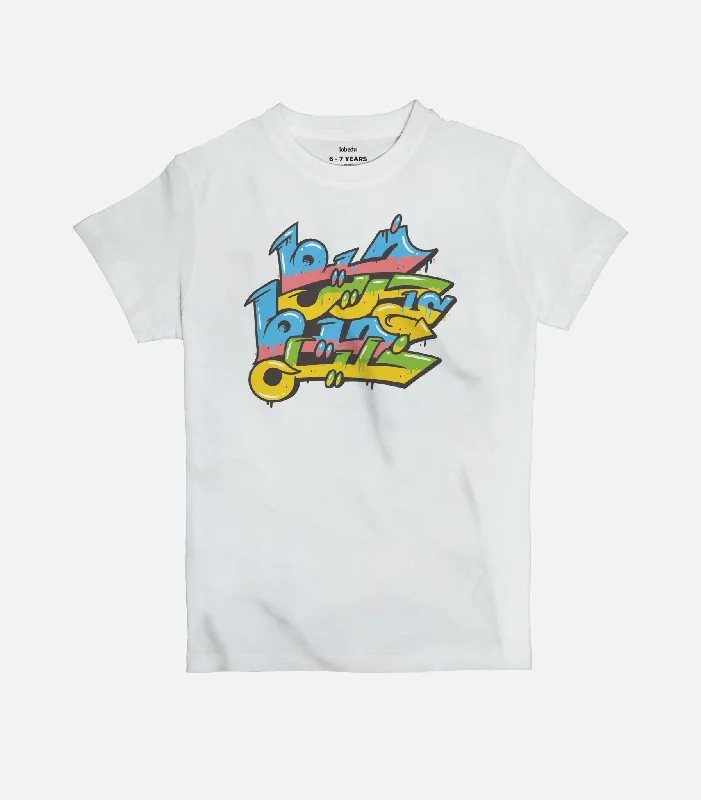 Khet Hareer | Kid's Basic Cut T-shirt