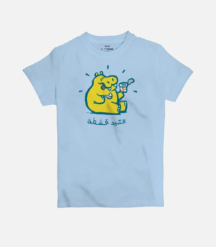 Mr. Qishta | Kid's Basic Cut T-shirt