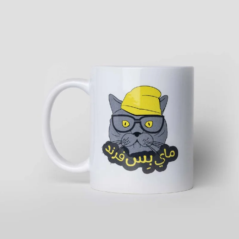 My Biss Friend | Mug