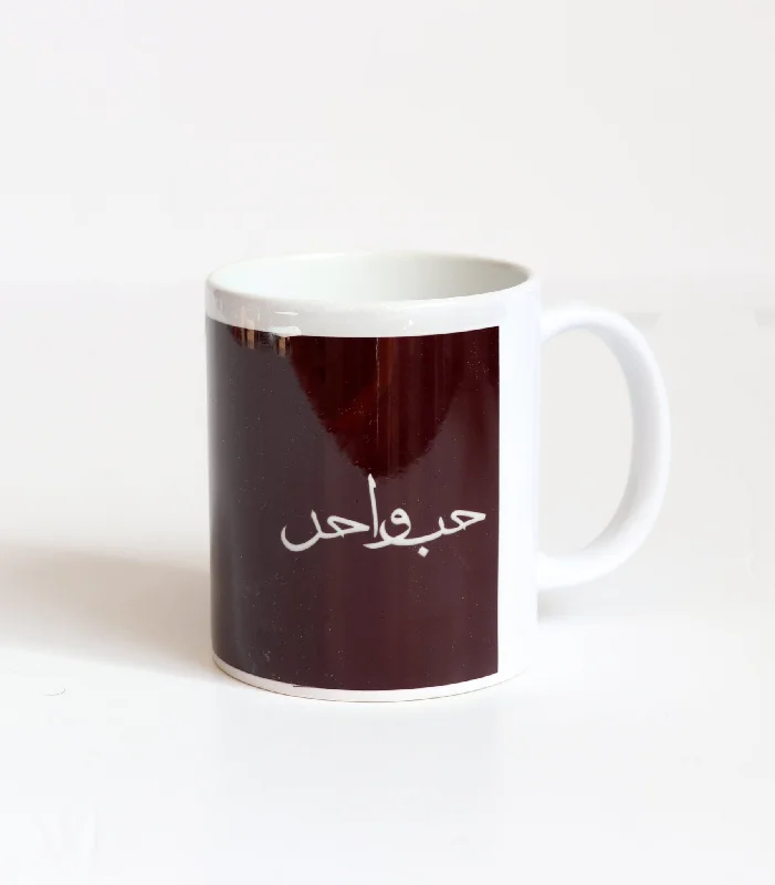 One Love  | Mug