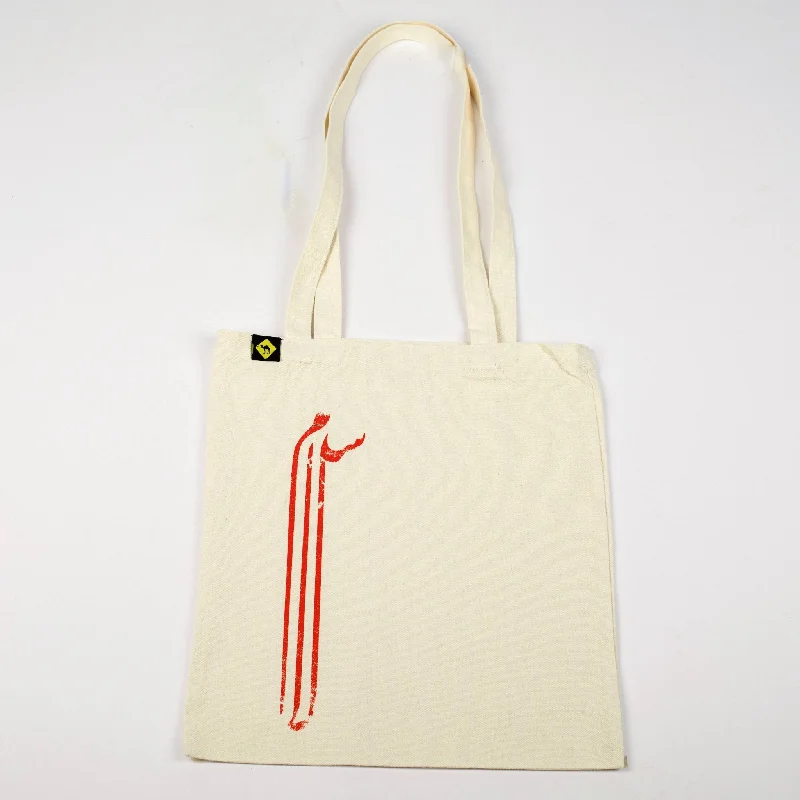 Salam | Tote Bag