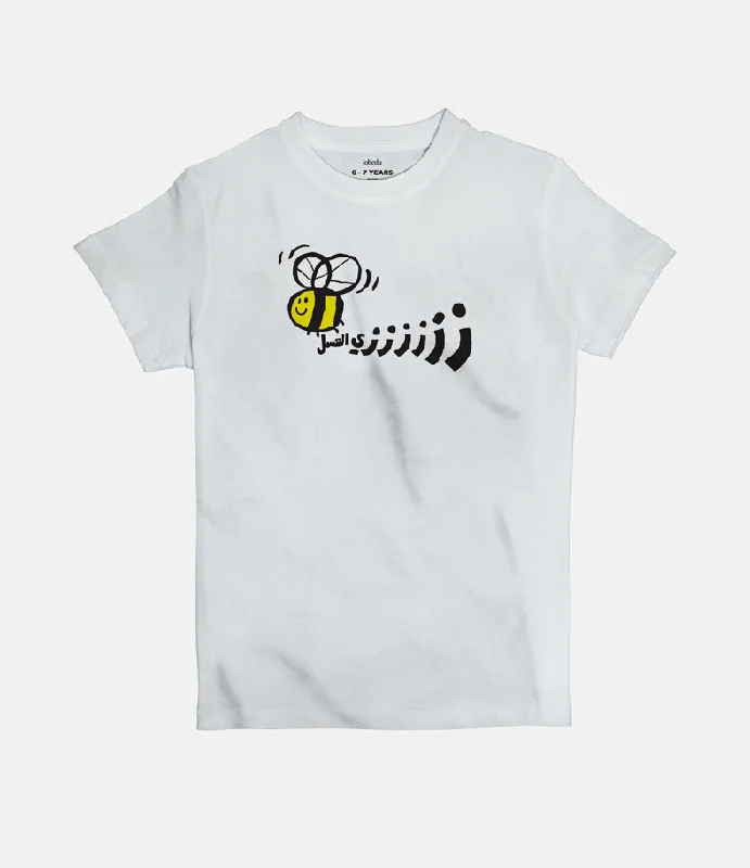 Zay El 3asal | Kid's Basic Cut T-shirt